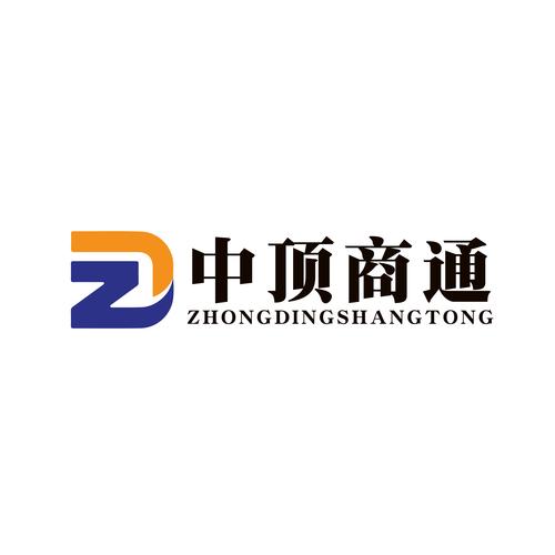 陜西中頂商通信息科技 以專業信息技術咨詢服務賦能企業數字化轉型
